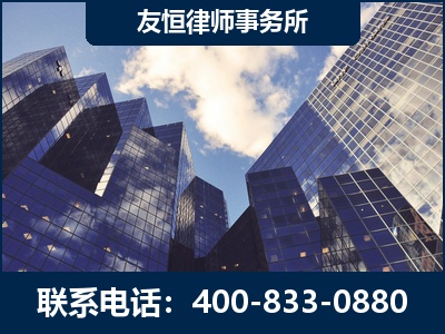 登封-继承律师
