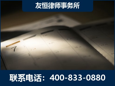 登封-虚开增值税发票律师