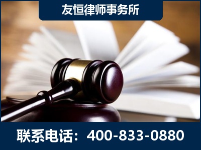 登封-郑祥律师