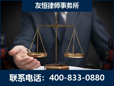 登封-虚开增值税发票律师----郑祥律师