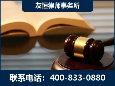 登封-刑事律师----郑祥律师
